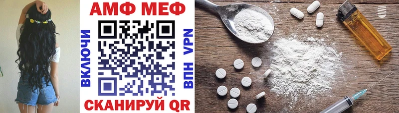 Купить закладки  Новая Ляля  Амфетамин 97% 