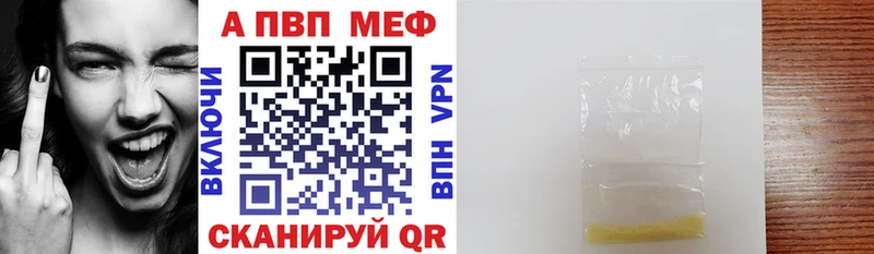 Alpha PVP СК  Купить где  Новая Ляля 