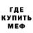 Метадон VHQ BarbiniBoi
