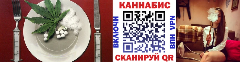 Canna-Cookies марихуана Купить Новая Ляля