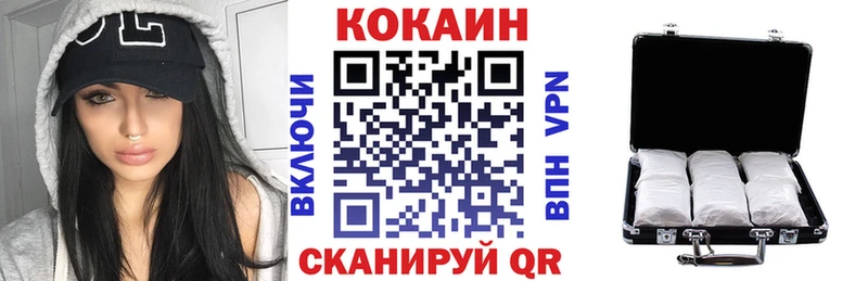 Купить где  Новая Ляля  Кокаин FishScale 