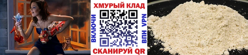 Купить закладки  Новая Ляля  Героин VHQ 