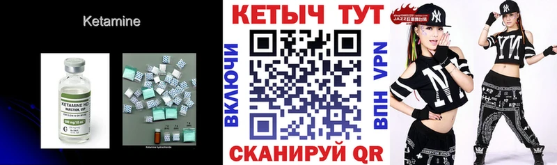 Кетамин ketamine  Купить где  Новая Ляля 