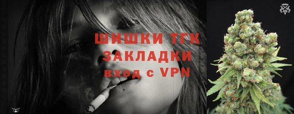 дистиллят марихуана Армянск