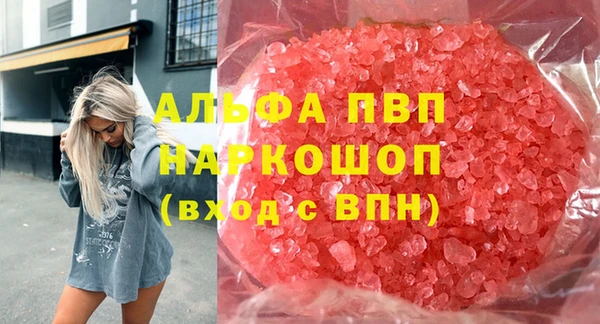 дистиллят марихуана Армянск