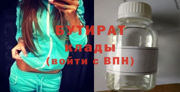 дистиллят марихуана Армянск