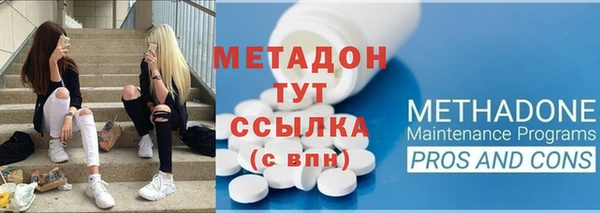 дистиллят марихуана Армянск