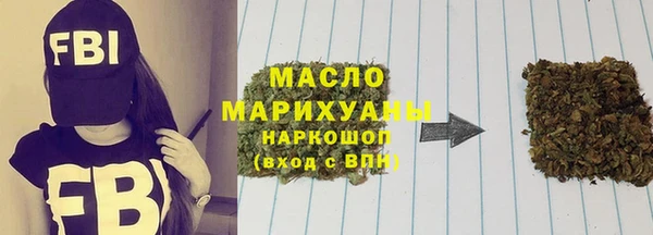 сатива Арсеньев