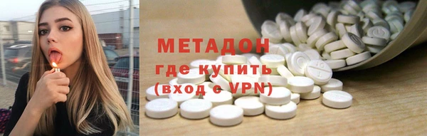 дистиллят марихуана Армянск