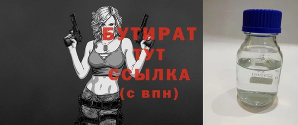 дистиллят марихуана Армянск
