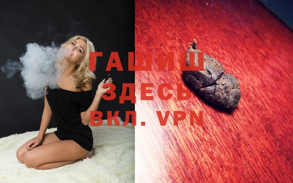 кристаллы Баксан
