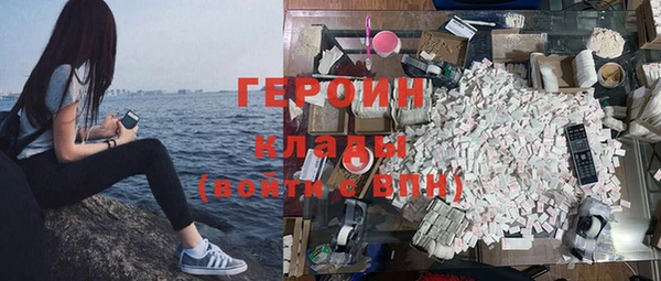 дистиллят марихуана Армянск