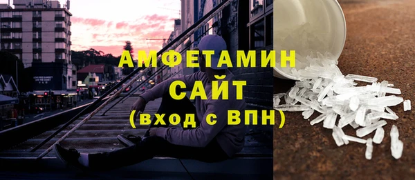 сатива Арсеньев