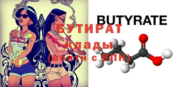 сатива Арсеньев