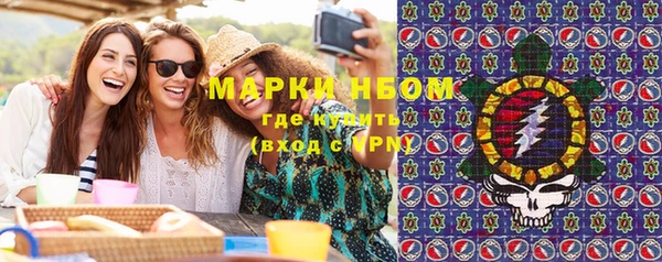 дистиллят марихуана Армянск