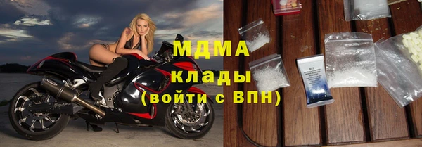 сатива Арсеньев