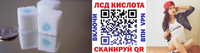ЛСД экстази ecstasy  Купить закладки  Новая Ляля 