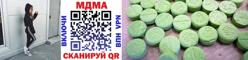 Купить закладки  Новая Ляля  MDMA Molly 