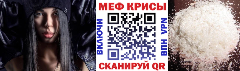 Купить где  Новая Ляля  Мефедрон 4 MMC 