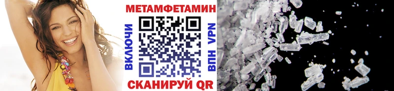 Первитин мет  Купить где  Новая Ляля 
